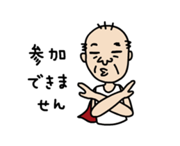 Moving MIYAKOJIMAN sticker #14358324