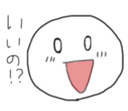 DAIFUKUCHAN sticker #14358361