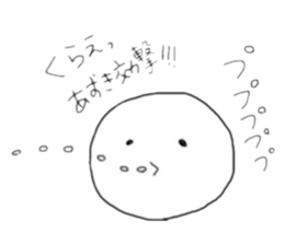 DAIFUKUCHAN sticker #14358366