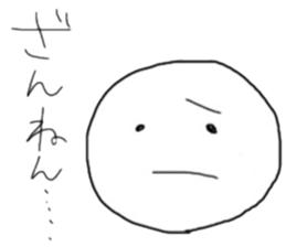 DAIFUKUCHAN sticker #14358368