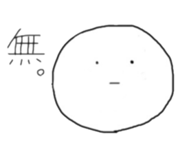 DAIFUKUCHAN sticker #14358369