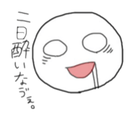 DAIFUKUCHAN sticker #14358386