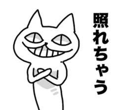 neko no youna mono2 sticker #14358492