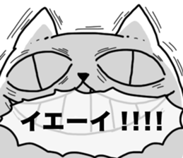 neko no youna mono2 sticker #14358495