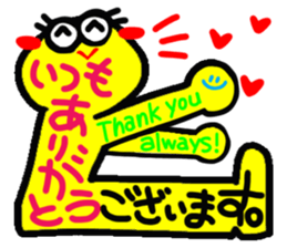 Big happiness (Thank you very much.)19 sticker #14358502