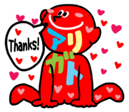 Big happiness (Thank you very much.)19 sticker #14358507