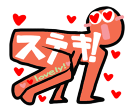 Big happiness (Thank you very much.)19 sticker #14358512