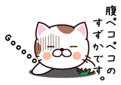 I am Suzuka sticker #14358624