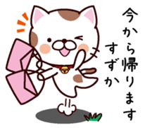 I am Suzuka sticker #14358625