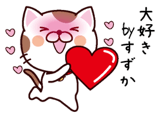 I am Suzuka sticker #14358634