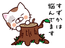 I am Suzuka sticker #14358644