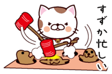 I am Suzuka sticker #14358648