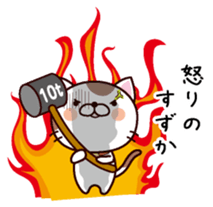 I am Suzuka sticker #14358652