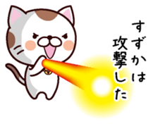 I am Suzuka sticker #14358654