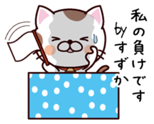 I am Suzuka sticker #14358656