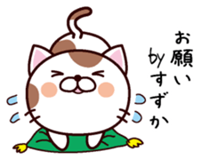 I am Suzuka sticker #14358660