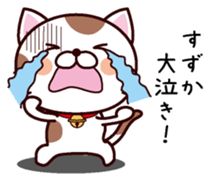 I am Suzuka sticker #14358666