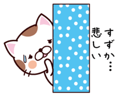 I am Suzuka sticker #14358669