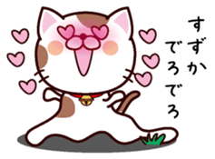 I am Suzuka sticker #14358670