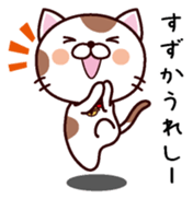 I am Suzuka sticker #14358675