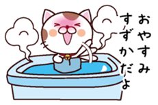 I am Suzuka sticker #14358677