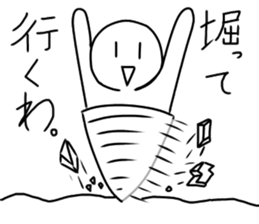 Japanese "yurui" sticker. sticker #14358637