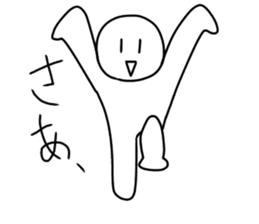 Japanese "yurui" sticker. sticker #14358641