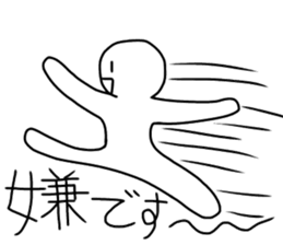 Japanese "yurui" sticker. sticker #14358651