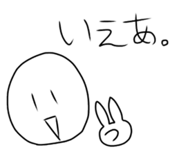 Japanese "yurui" sticker. sticker #14358655