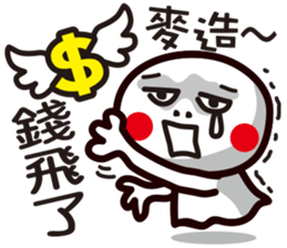 Sunny Doll 2~ sticker #14358856