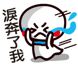 Sunny Doll 2~ sticker #14358860