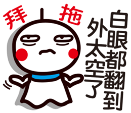 Sunny Doll 2~ sticker #14358864