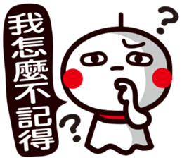 Sunny Doll 2~ sticker #14358868