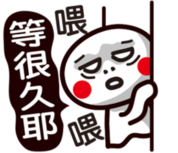 Sunny Doll 2~ sticker #14358870