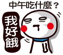 Sunny Doll 2~ sticker #14358877