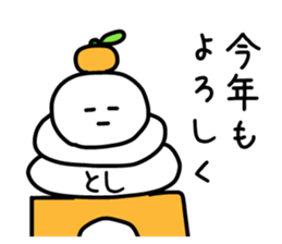 The sticker of Toshi dedicated 2 sticker #14359065