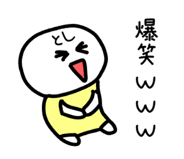 The sticker of Toshi dedicated 2 sticker #14359070