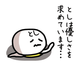 The sticker of Toshi dedicated 2 sticker #14359076