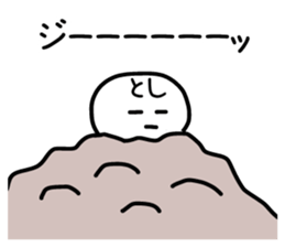 The sticker of Toshi dedicated 2 sticker #14359080