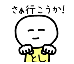 The sticker of Toshi dedicated 2 sticker #14359086