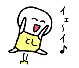 The sticker of Toshi dedicated 2 sticker #14359099