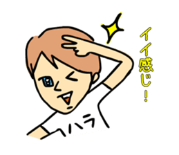 hara sticker #14359182