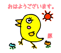 hara sticker #14359185