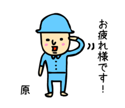 hara sticker #14359187