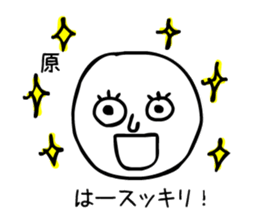 hara sticker #14359192