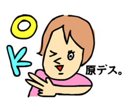 hara sticker #14359194