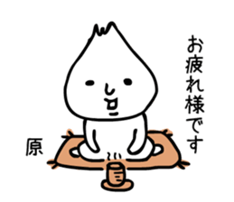 hara sticker #14359195