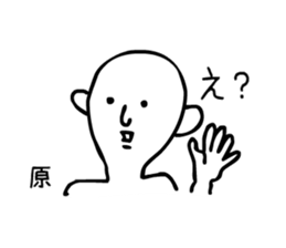 hara sticker #14359196