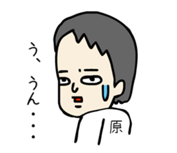 hara sticker #14359197