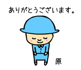 hara sticker #14359198